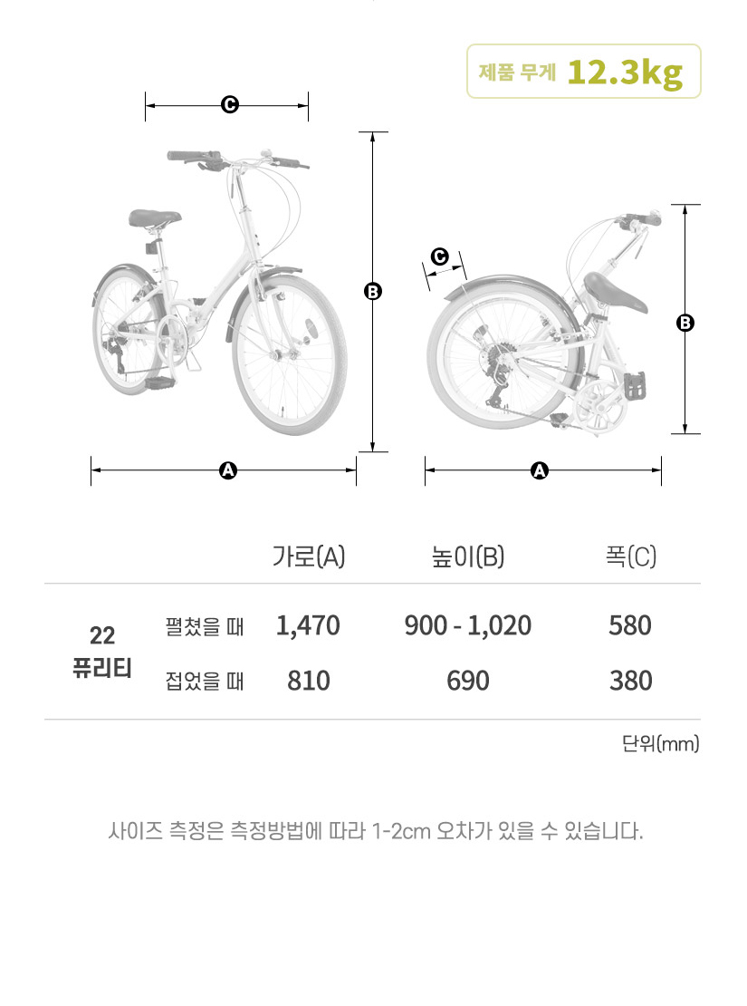 프레임 사이즈