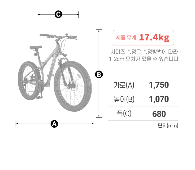 프레임 사이즈